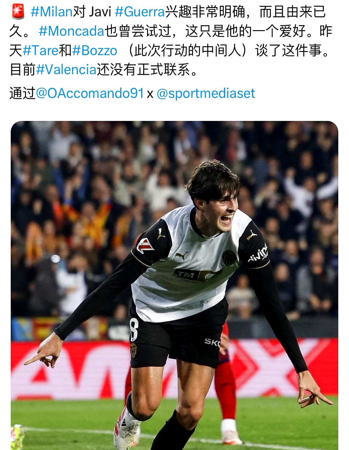 九游网址 -国际米兰进博会萨内蒂