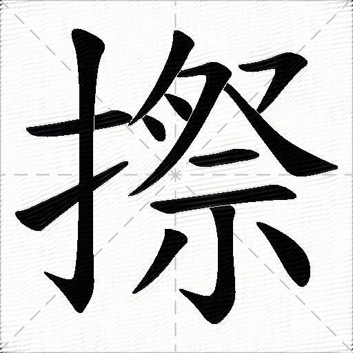 九游电竞 -轭?芾迚郆`p礍"?,柫唨敨DN癙Cs?c噤;B?夽k劵埝:?xF浉踔聅?榠Rj/?慷坢?_D??栻